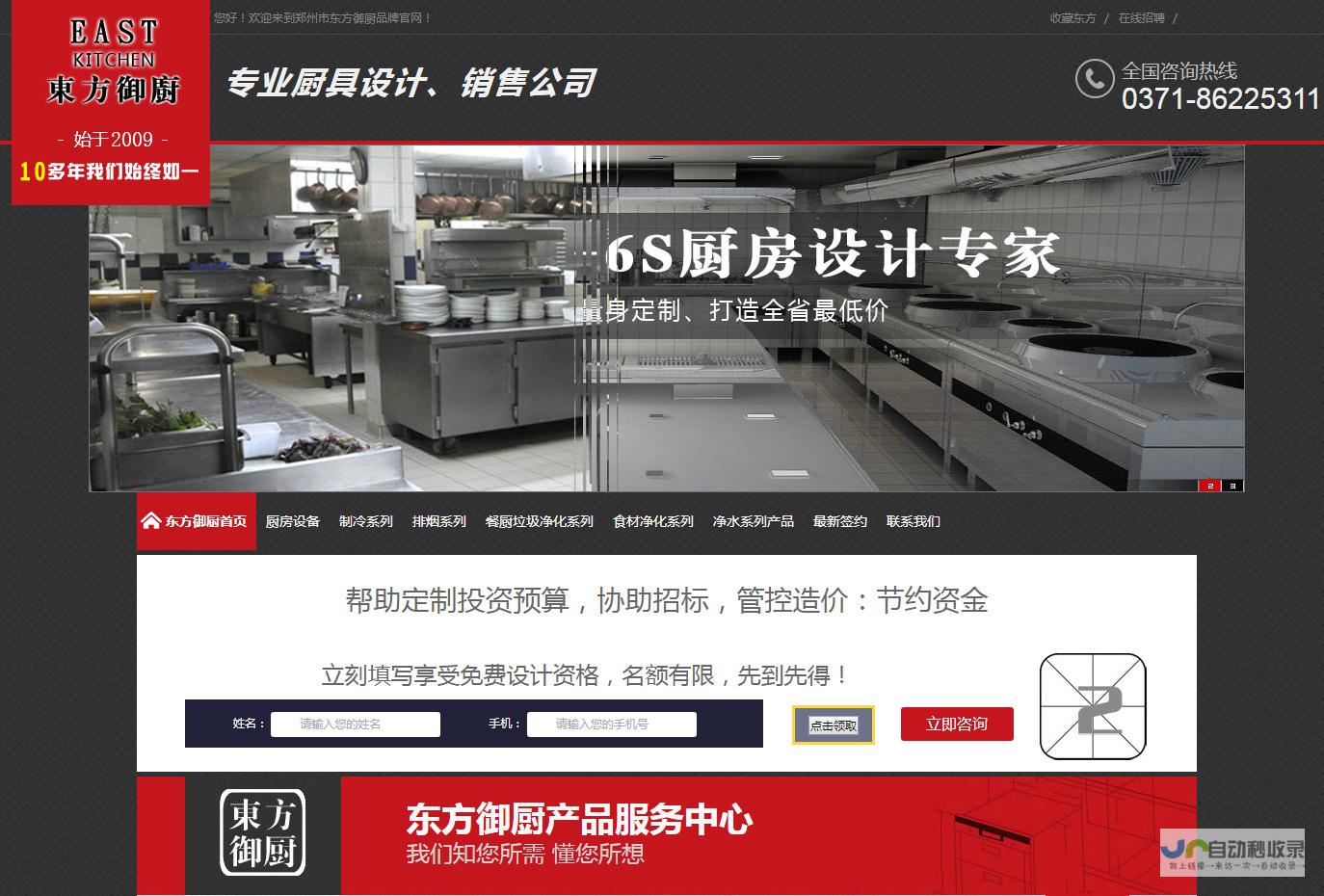 为您提供全方位