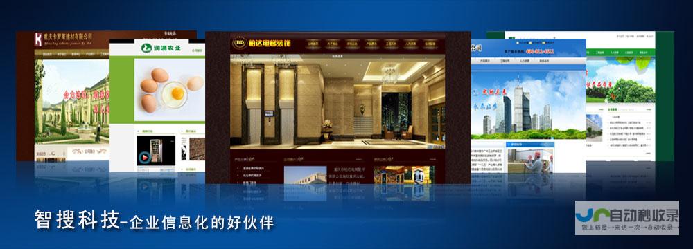 助您打造专属线上品牌