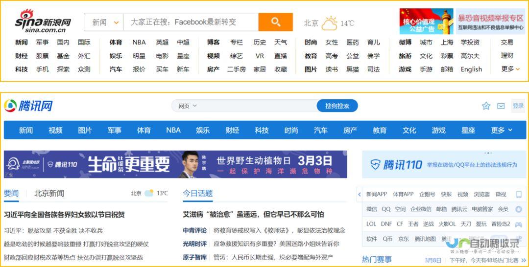 从零开始建网站需要多少钱?不同类型网站价格对比