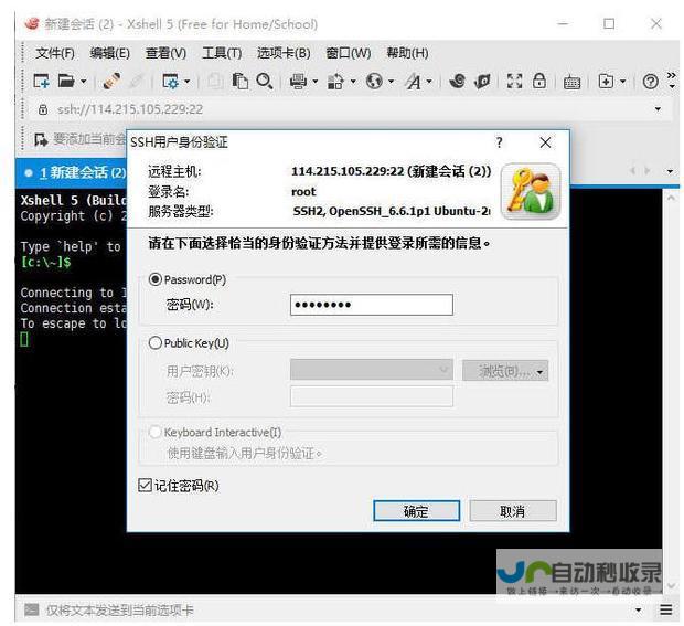 零成本轻松搭建个人或企业网站