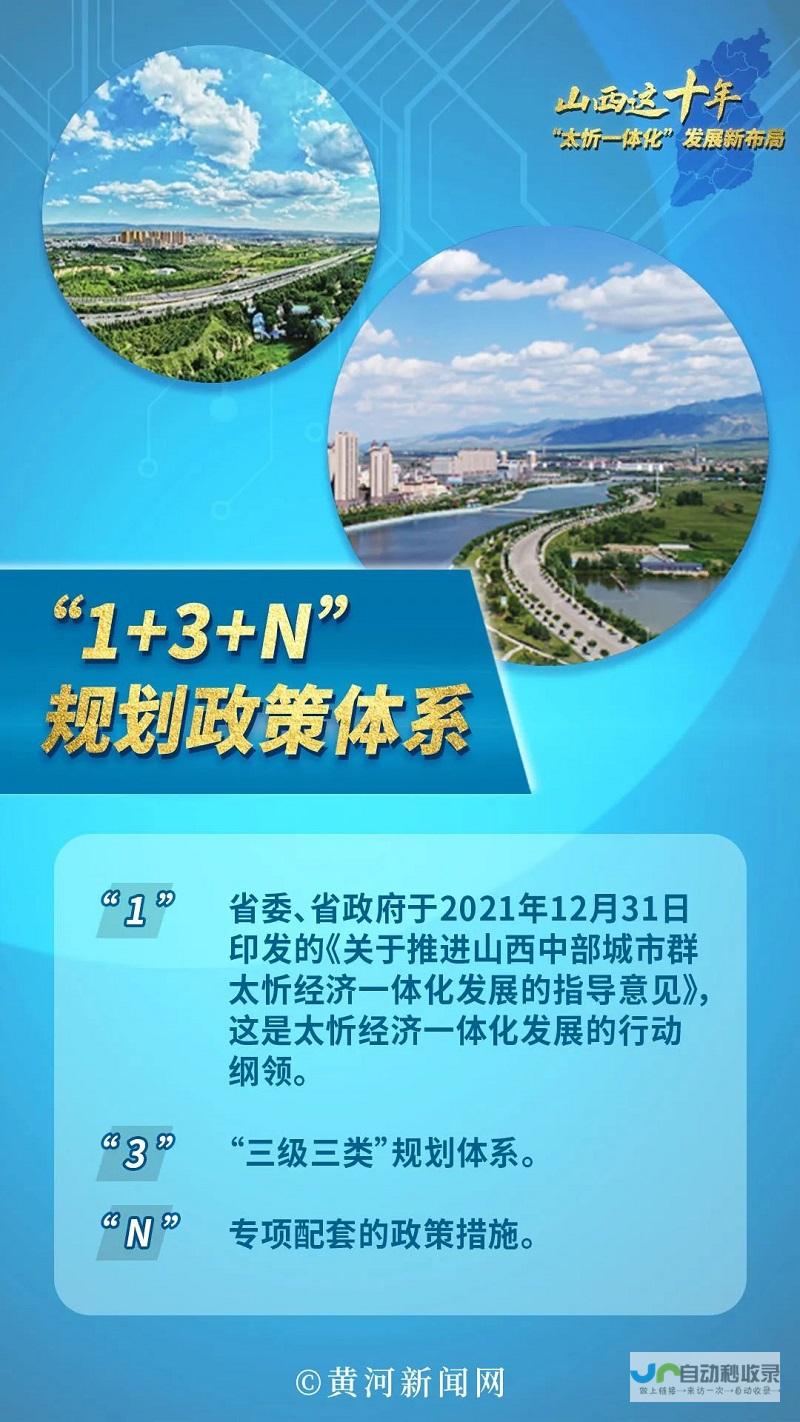 忻州网站建设：助力您的企业在互联网时代脱颖而出