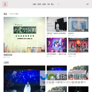 非标自动化设备设计公司-工厂自动化设备-自动化装配检测生产设备-上海九段精密机电科技有限公司