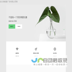 连云港酷暑广告有限公司网