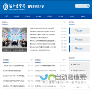 Laizhou Guoliang Packing Products Co., Ltd.