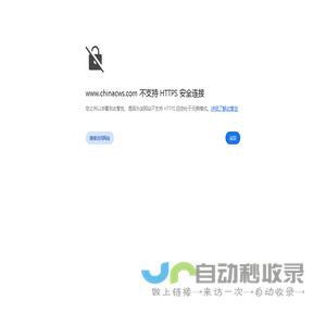 环保处理助剂-混凝土助剂-能源-氢能_广州派安（技术）贸易有限公司