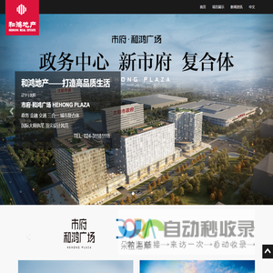 融发核电设备股份有限公司 - 专业核电设备制造商，驱动未来能源发展