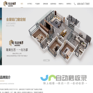 门窗十大品牌_一线门窗品牌加盟代理_高效隔音门窗_玛迩维门窗