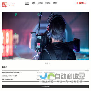 成都抖音短视频制作-短视频拍摄-成都短视频运营公司【藏一】