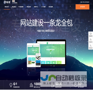 Nanwei(Quanzhou) Co.,Ltd