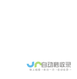 凯普生物 - 科技予生命以时间