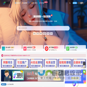 轻创终点站