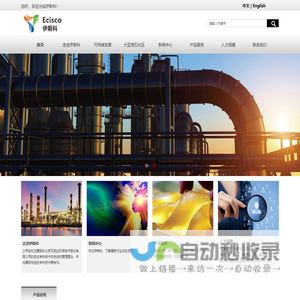 海南楠脂文化产业集团