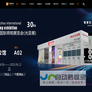 彩斓智能照明厂家|LED软灯带|灯条||橱柜灯|LED照明供应商