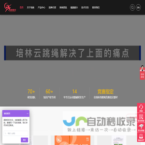 深圳市今天国际物流技术股份有限公司