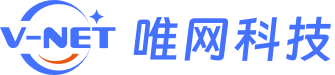 广东唯网科技有限公司-唯网科技有限公司