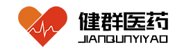 健群医药